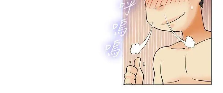 今天,加班好咩?[顶通]韩漫全集-第47話 在長灘島的那些事(上)无删减无遮挡章节图片 