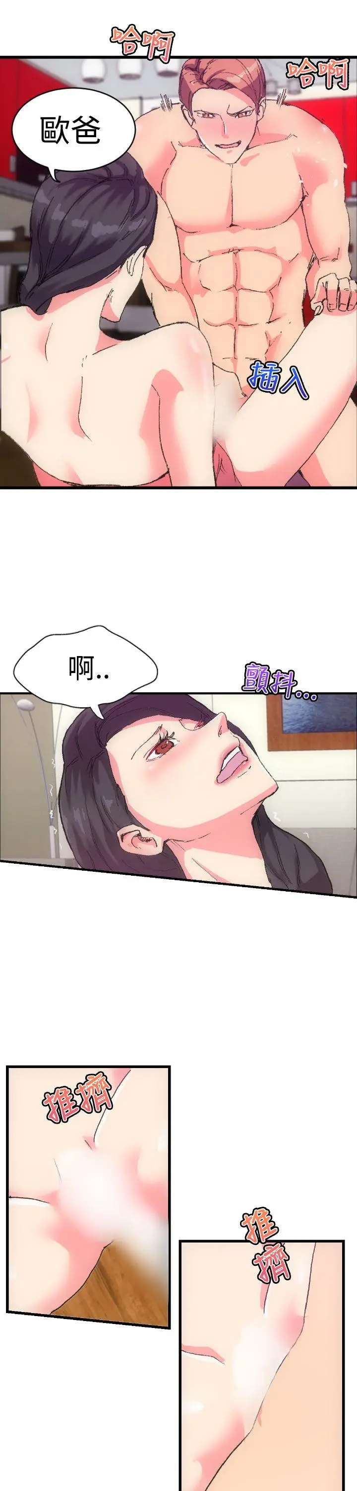 幻想中的她(完结)[顶通]韩漫全集-第1話无删减无遮挡章节图片 