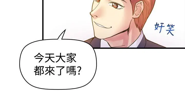 幻想中的她(完结)[顶通]韩漫全集-第3話无删减无遮挡章节图片 