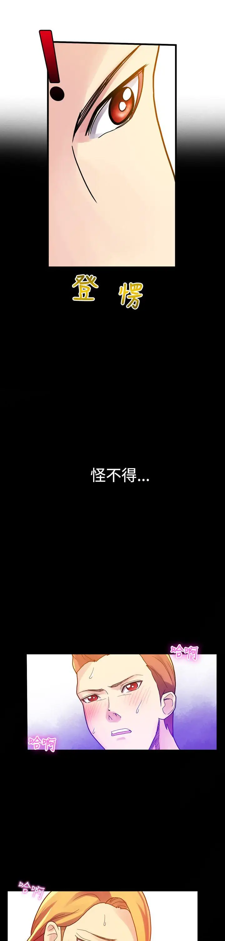幻想中的她(完结)[顶通]韩漫全集-第3話无删减无遮挡章节图片 