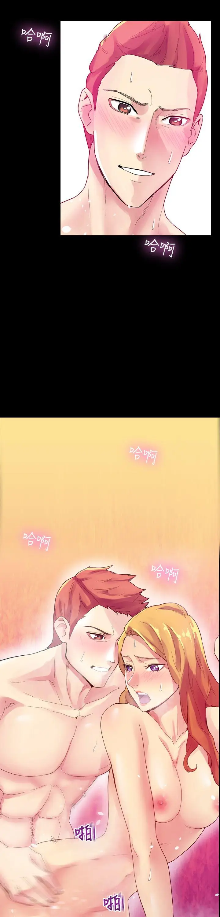 幻想中的她(完结)[顶通]韩漫全集-第3話无删减无遮挡章节图片 