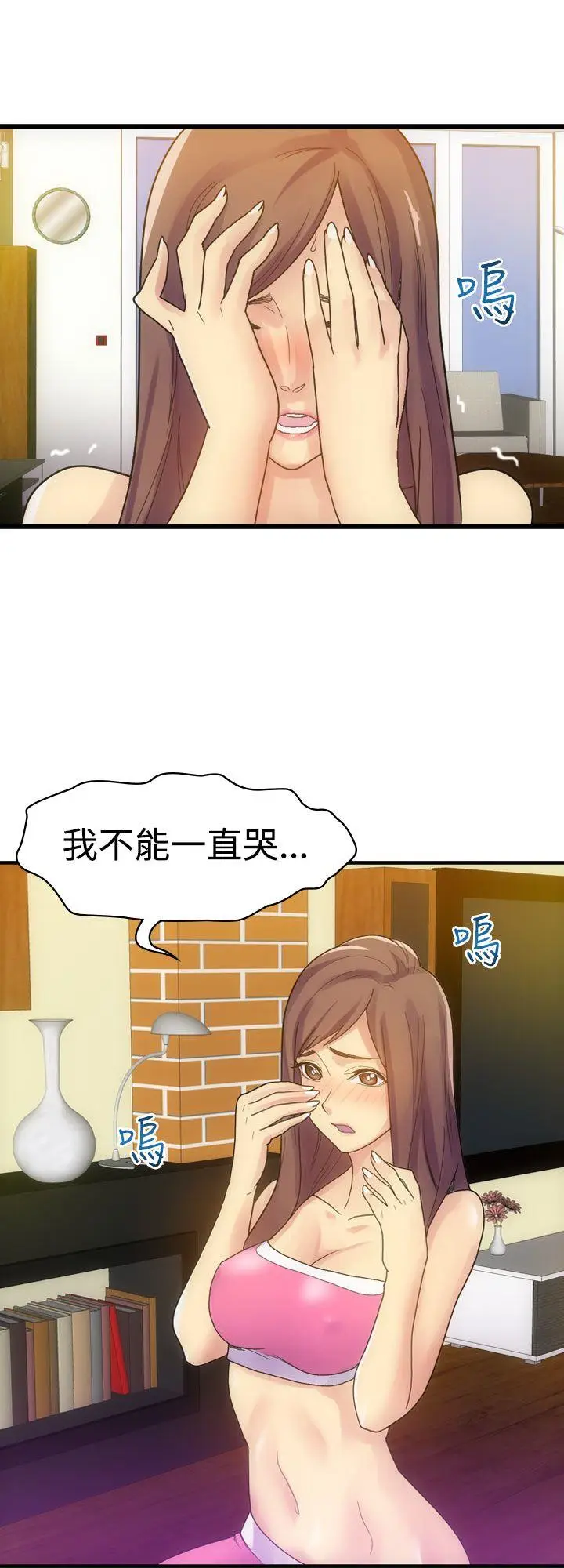 幻想中的她(完结)[顶通]韩漫全集-第4話无删减无遮挡章节图片 