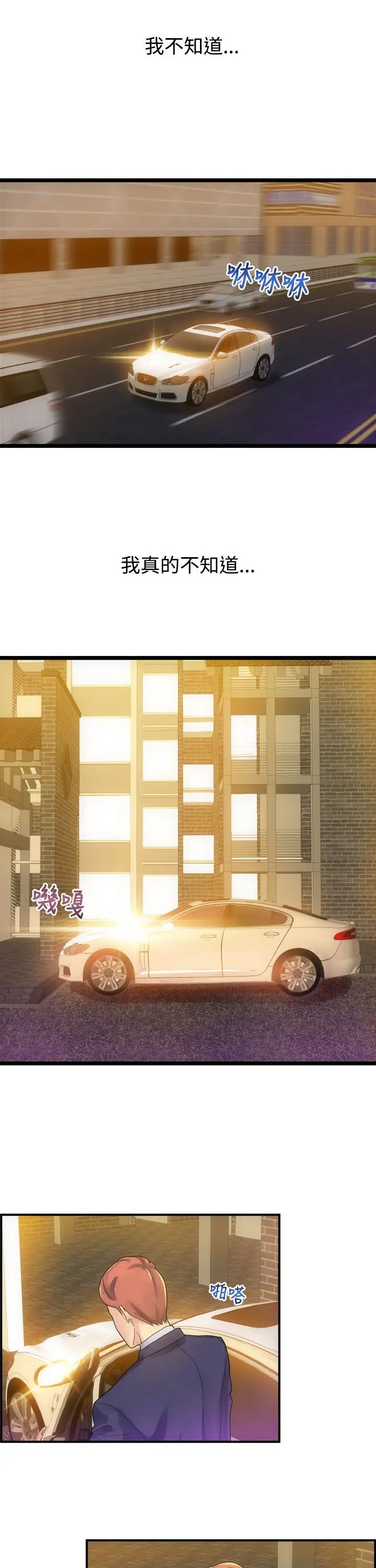 幻想中的她(完结)[顶通]韩漫全集-第4話无删减无遮挡章节图片 