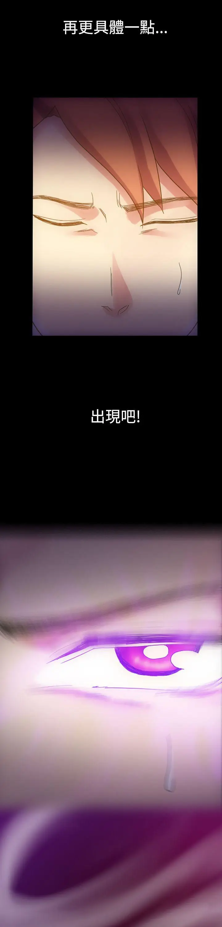 幻想中的她(完结)[顶通]韩漫全集-第4話无删减无遮挡章节图片 