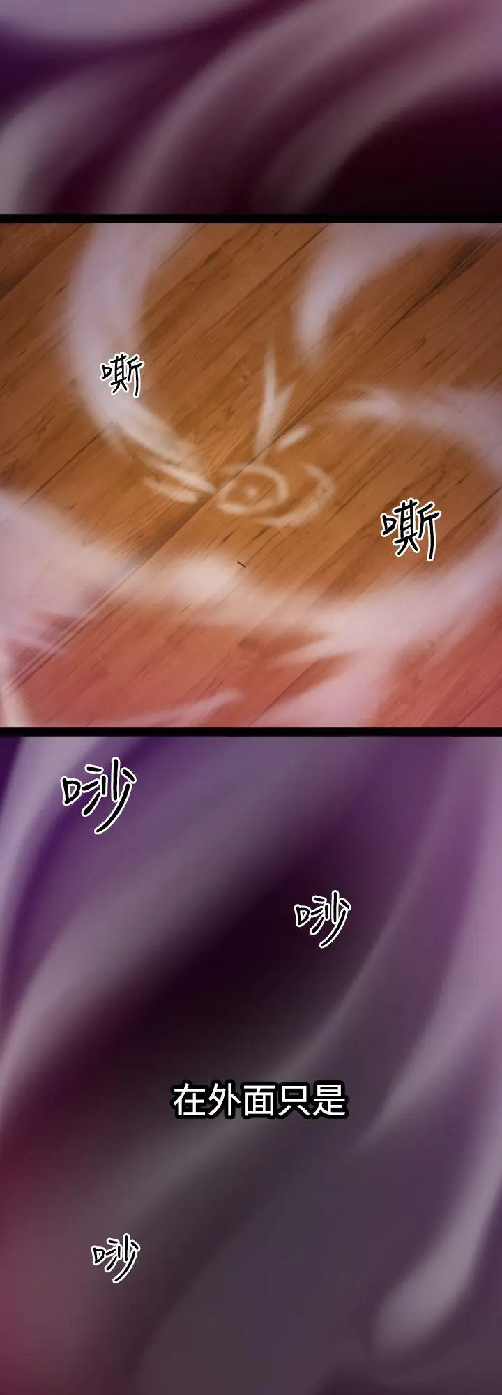 幻想中的她(完结)[顶通]韩漫全集-第4話无删减无遮挡章节图片 