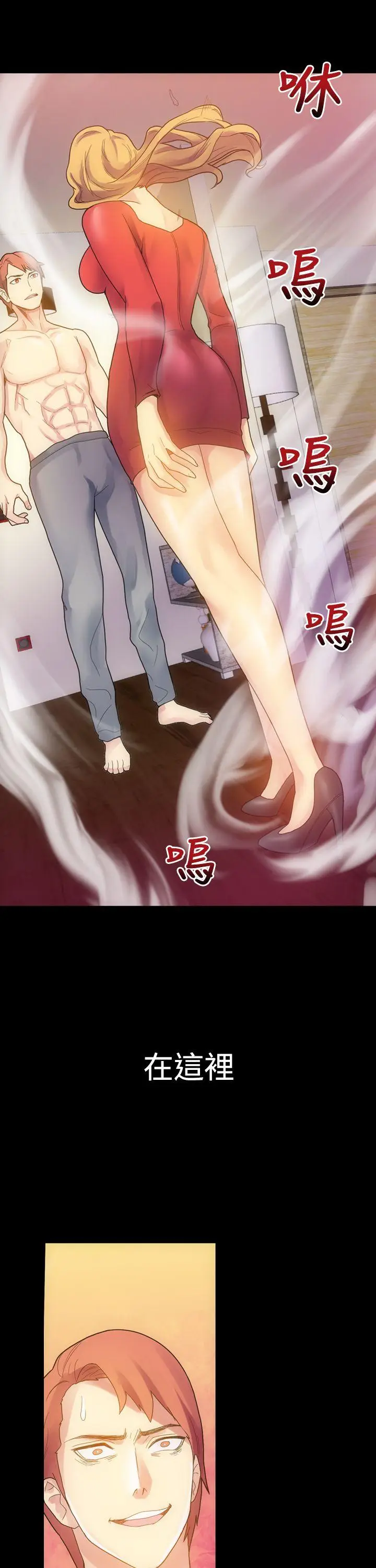 幻想中的她(完结)[顶通]韩漫全集-第4話无删减无遮挡章节图片 