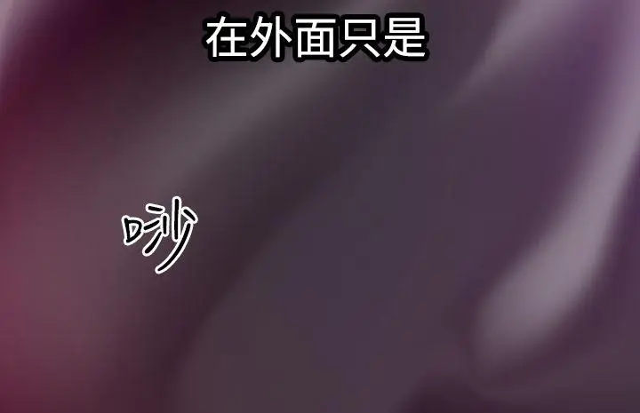 幻想中的她(完结)[顶通]韩漫全集-第5話无删减无遮挡章节图片 