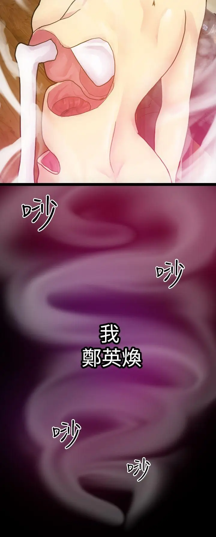 幻想中的她(完结)[顶通]韩漫全集-第5話无删减无遮挡章节图片 