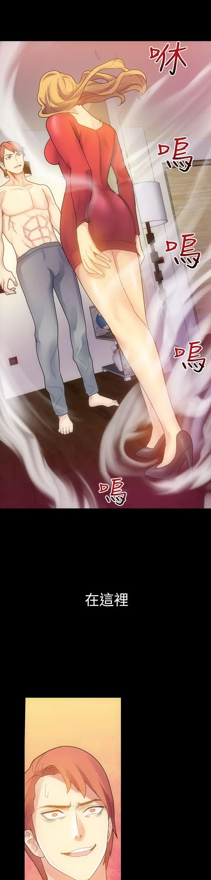 幻想中的她(完结)[顶通]韩漫全集-第5話无删减无遮挡章节图片 