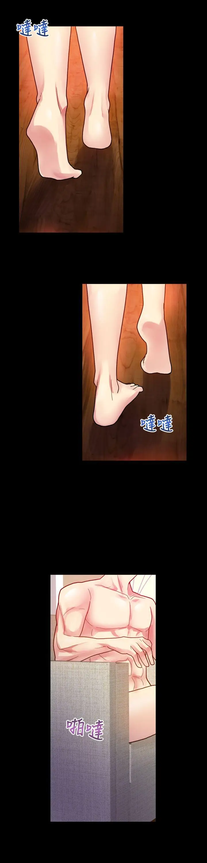 幻想中的她(完结)[顶通]韩漫全集-第5話无删减无遮挡章节图片 
