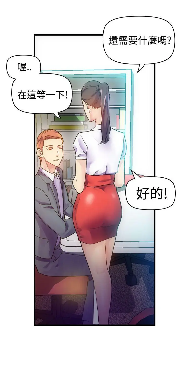 幻想中的她(完结)[顶通]韩漫全集-第6話无删减无遮挡章节图片 
