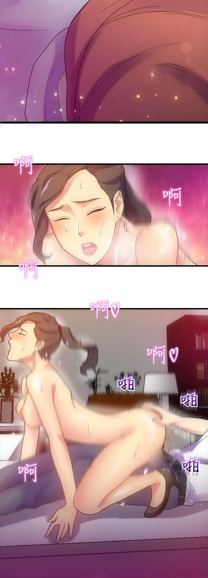 幻想中的她(完结)[顶通]韩漫全集-第6話无删减无遮挡章节图片 