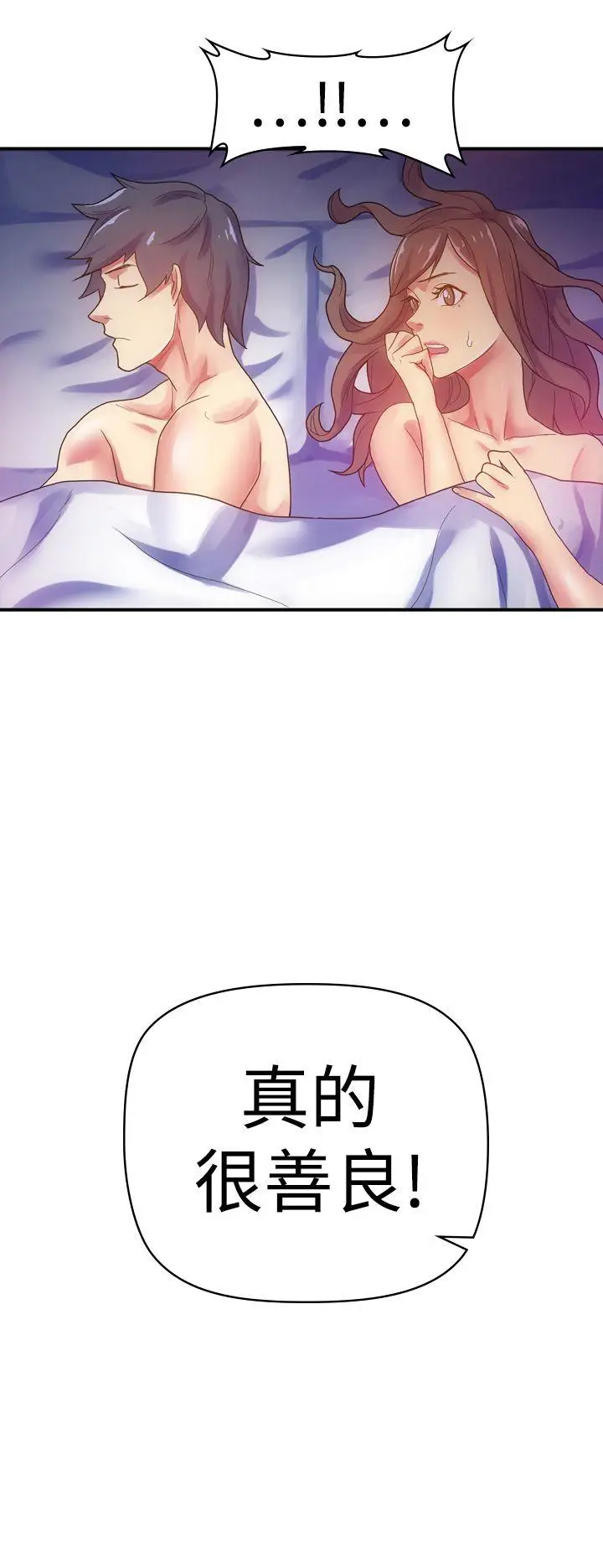 幻想中的她(完结)[顶通]韩漫全集-第6話无删减无遮挡章节图片 
