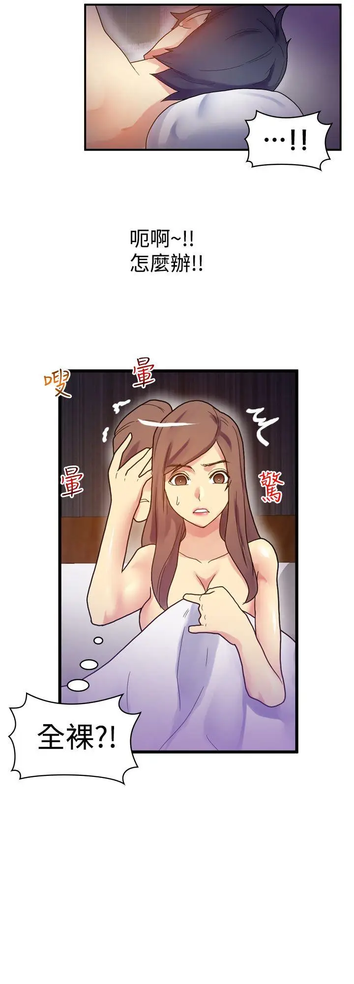 幻想中的她(完结)[顶通]韩漫全集-第7話无删减无遮挡章节图片 