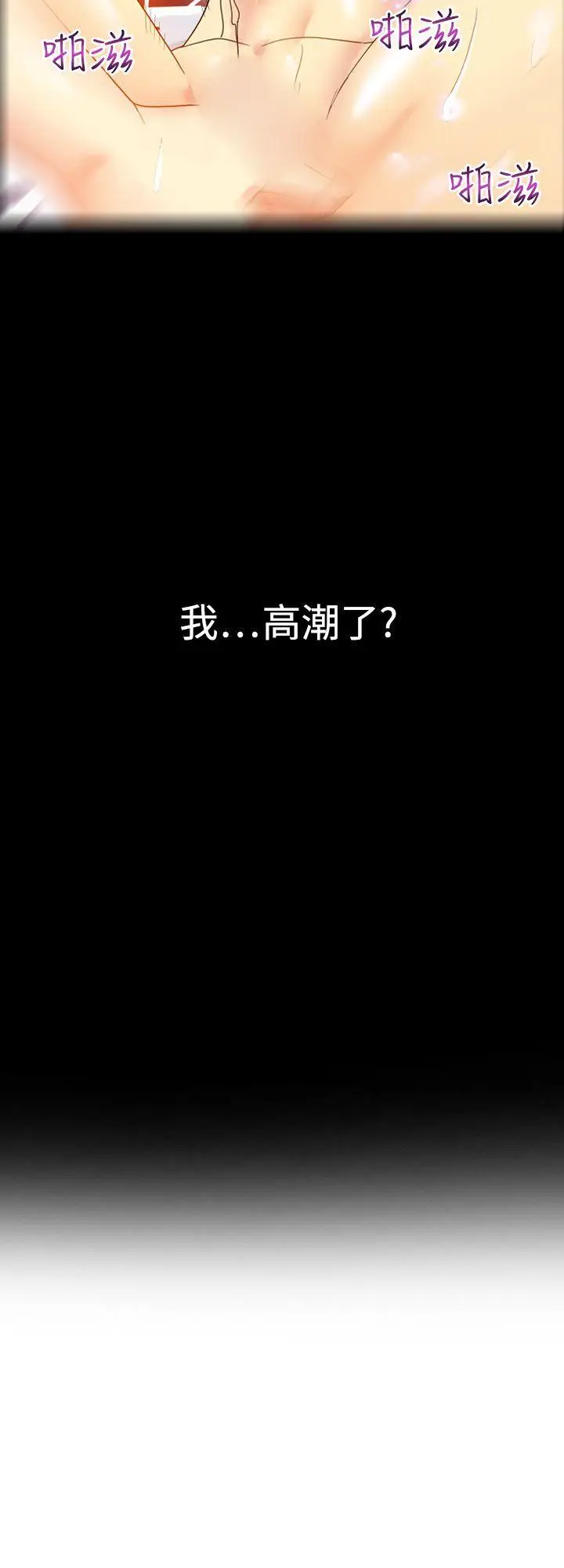 幻想中的她(完结)[顶通]韩漫全集-第7話无删减无遮挡章节图片 