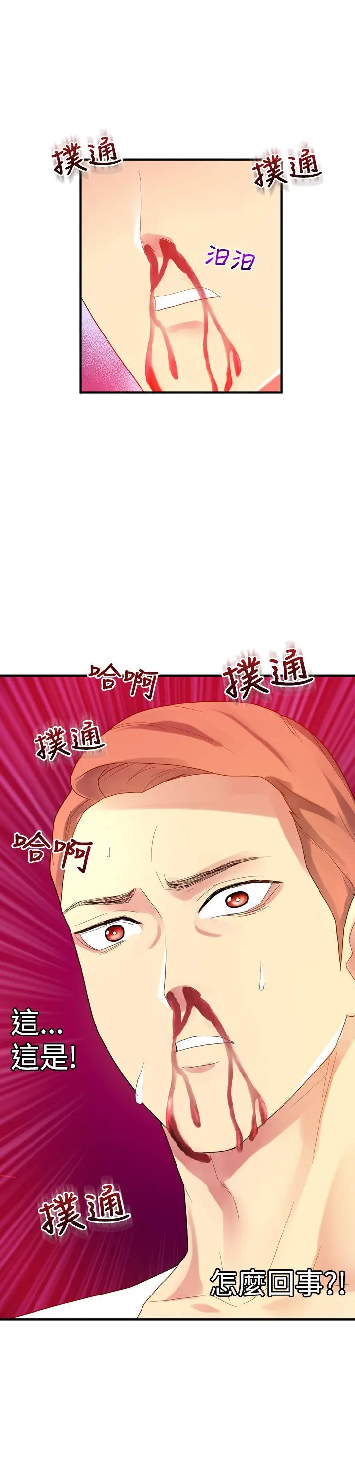 幻想中的她(完结)[顶通]韩漫全集-第9話无删减无遮挡章节图片 