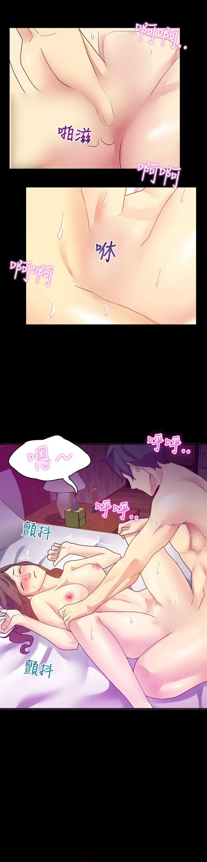 幻想中的她(完结)[顶通]韩漫全集-第9話无删减无遮挡章节图片 