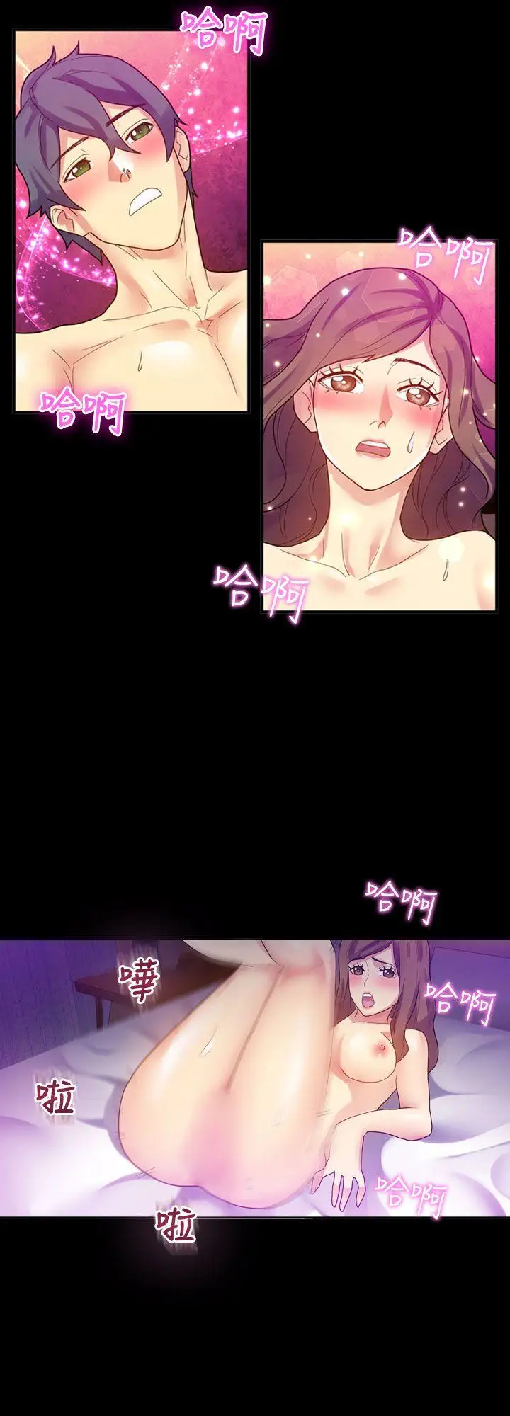 幻想中的她(完结)[顶通]韩漫全集-第9話无删减无遮挡章节图片 