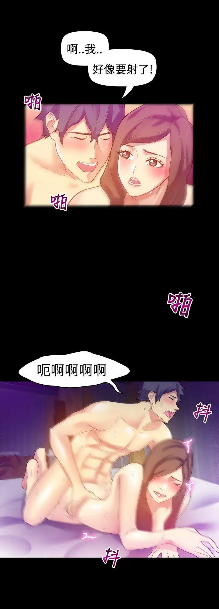 幻想中的她(完结)[顶通]韩漫全集-第9話无删减无遮挡章节图片 