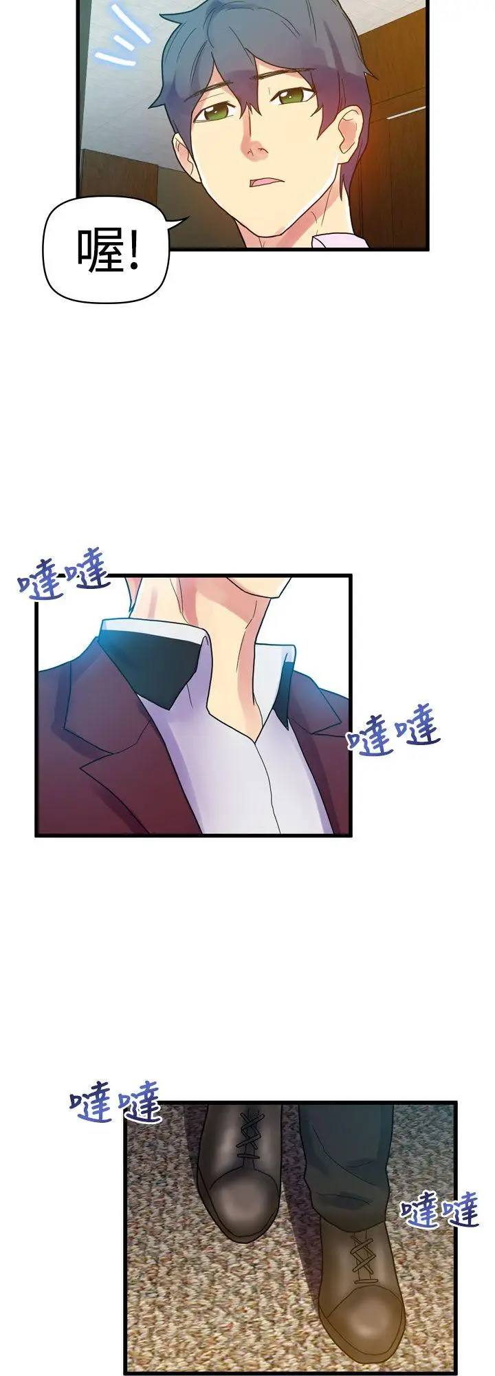 幻想中的她(完结)[顶通]韩漫全集-第9話无删减无遮挡章节图片 