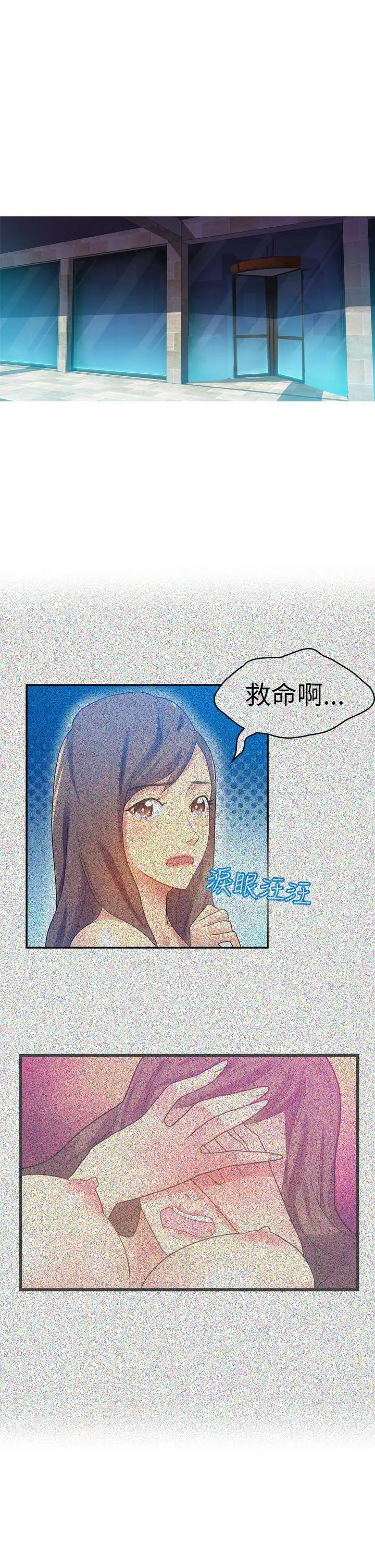 幻想中的她(完结)[顶通]韩漫全集-第10話无删减无遮挡章节图片 