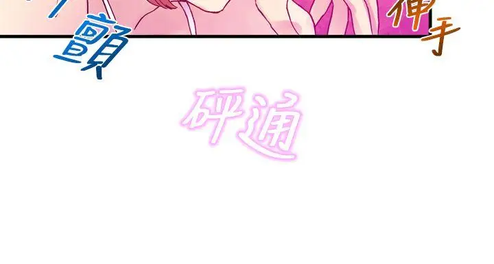 幻想中的她(完结)[顶通]韩漫全集-第10話无删减无遮挡章节图片 