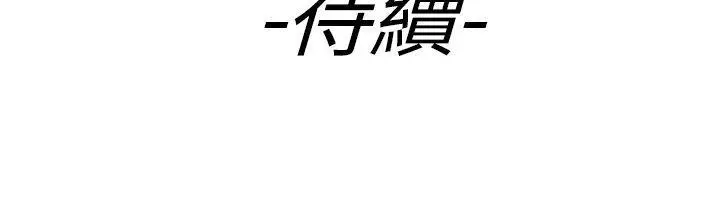 幻想中的她(完结)[顶通]韩漫全集-第10話无删减无遮挡章节图片 
