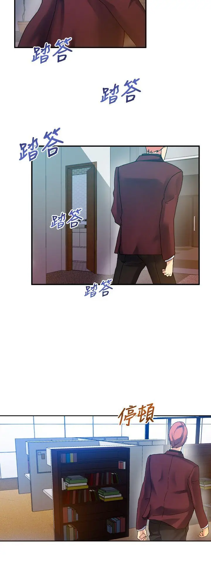 幻想中的她(完结)[顶通]韩漫全集-第11話无删减无遮挡章节图片 