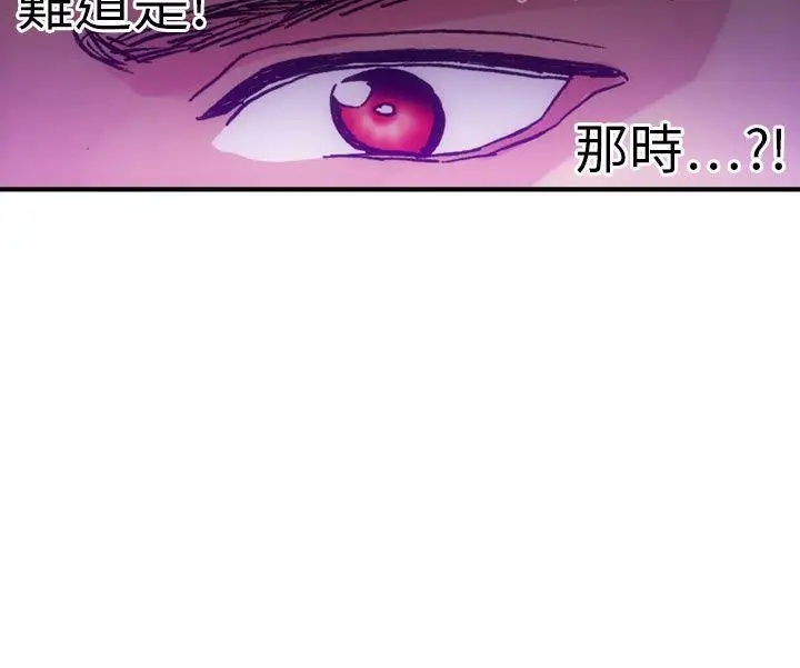 幻想中的她(完结)[顶通]韩漫全集-第12話无删减无遮挡章节图片 