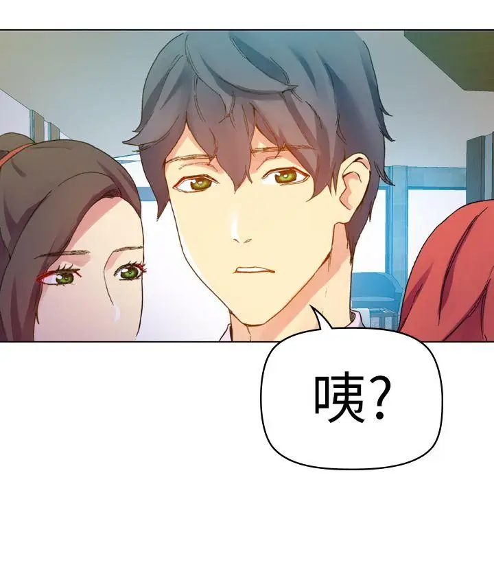 幻想中的她(完结)[顶通]韩漫全集-第13話无删减无遮挡章节图片 