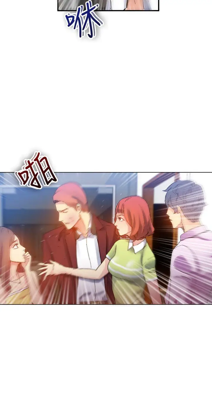 幻想中的她(完结)[顶通]韩漫全集-第13話无删减无遮挡章节图片 