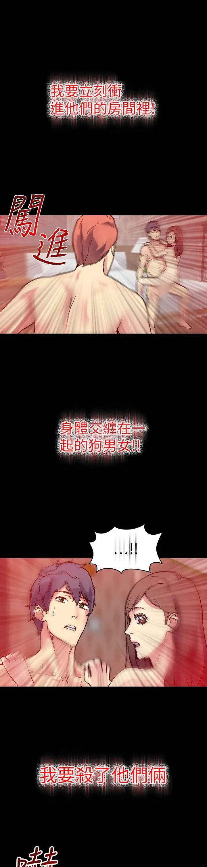 幻想中的她(完结)[顶通]韩漫全集-第14話无删减无遮挡章节图片 