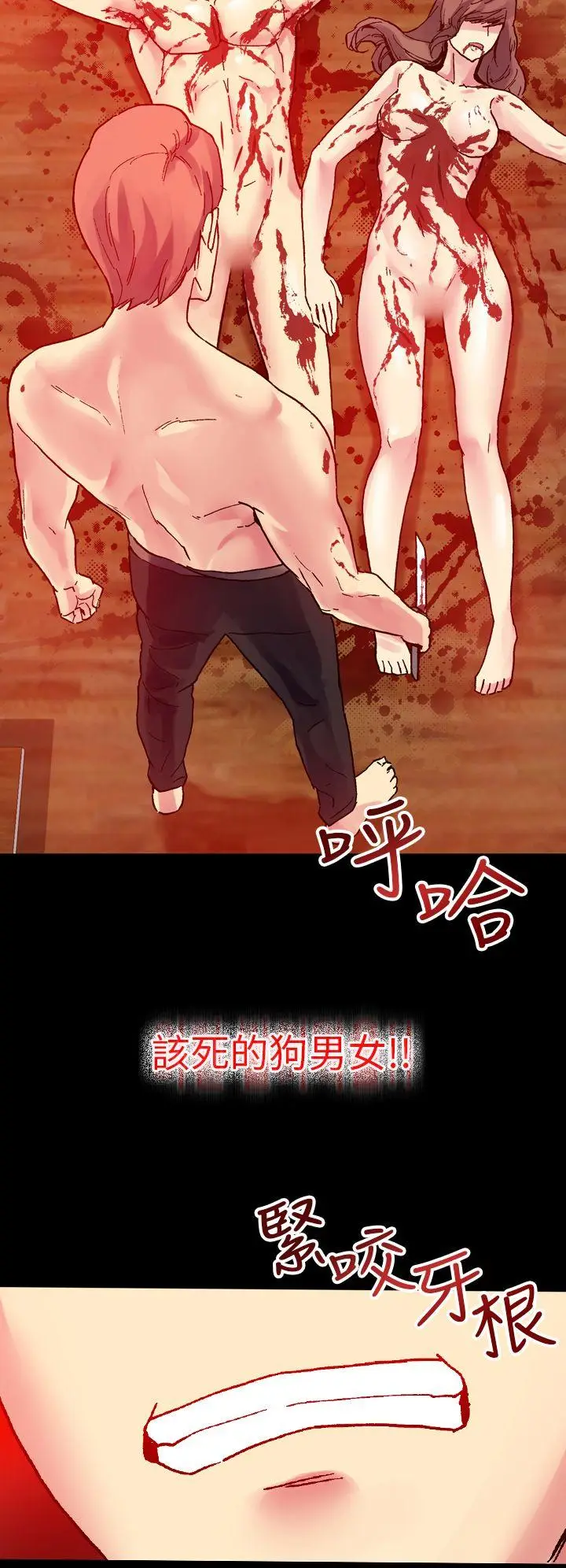 幻想中的她(完结)[顶通]韩漫全集-第14話无删减无遮挡章节图片 