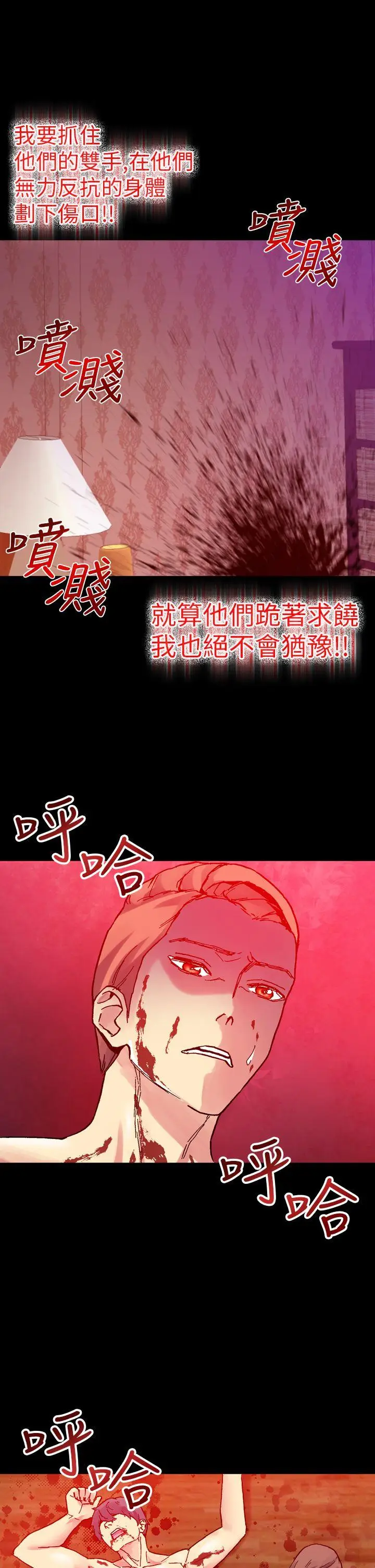 幻想中的她(完结)[顶通]韩漫全集-第14話无删减无遮挡章节图片 