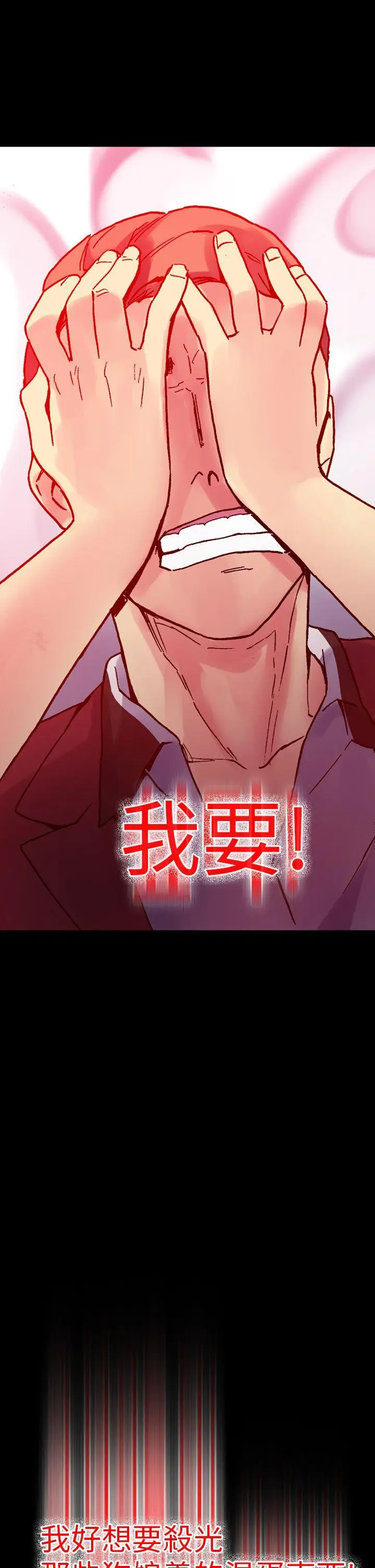 幻想中的她(完结)[顶通]韩漫全集-第14話无删减无遮挡章节图片 