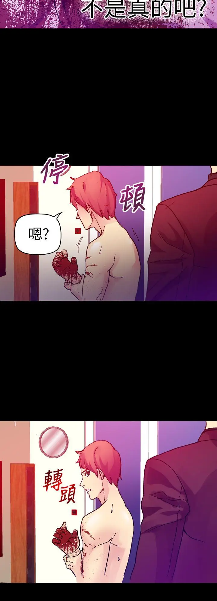 幻想中的她(完结)[顶通]韩漫全集-第15話无删减无遮挡章节图片 