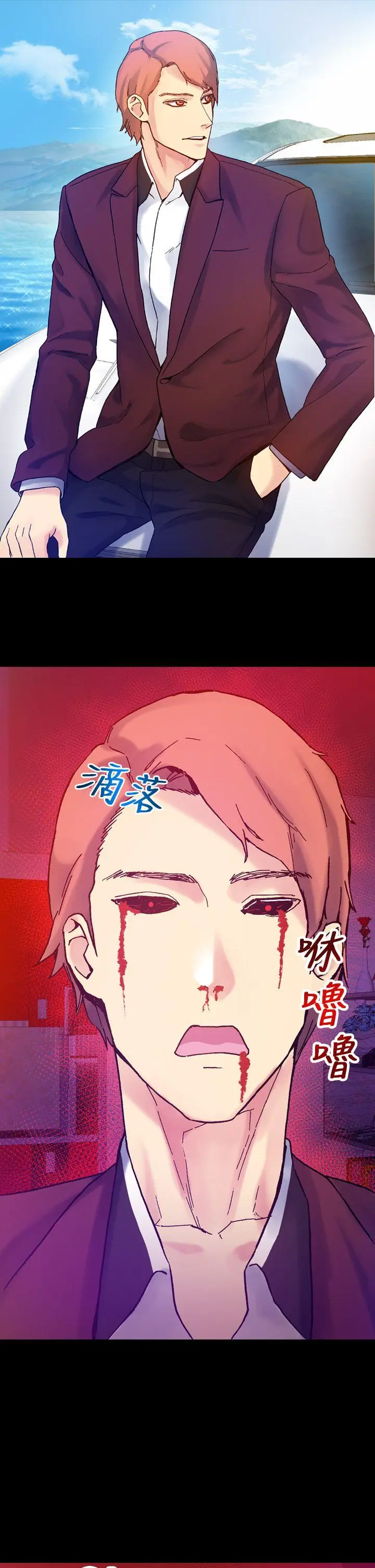 幻想中的她(完结)[顶通]韩漫全集-第16話无删减无遮挡章节图片 