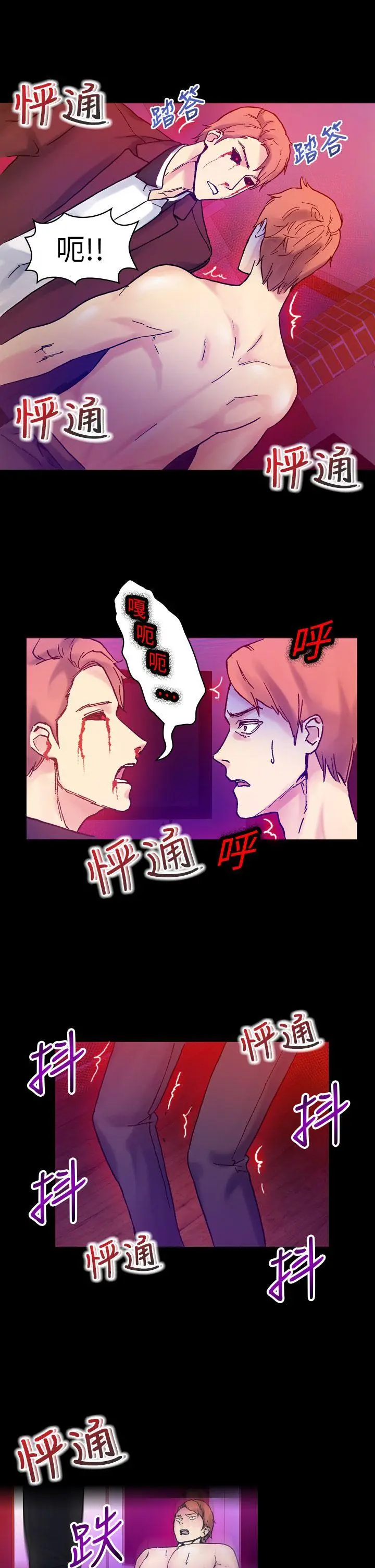 幻想中的她(完结)[顶通]韩漫全集-第16話无删减无遮挡章节图片 