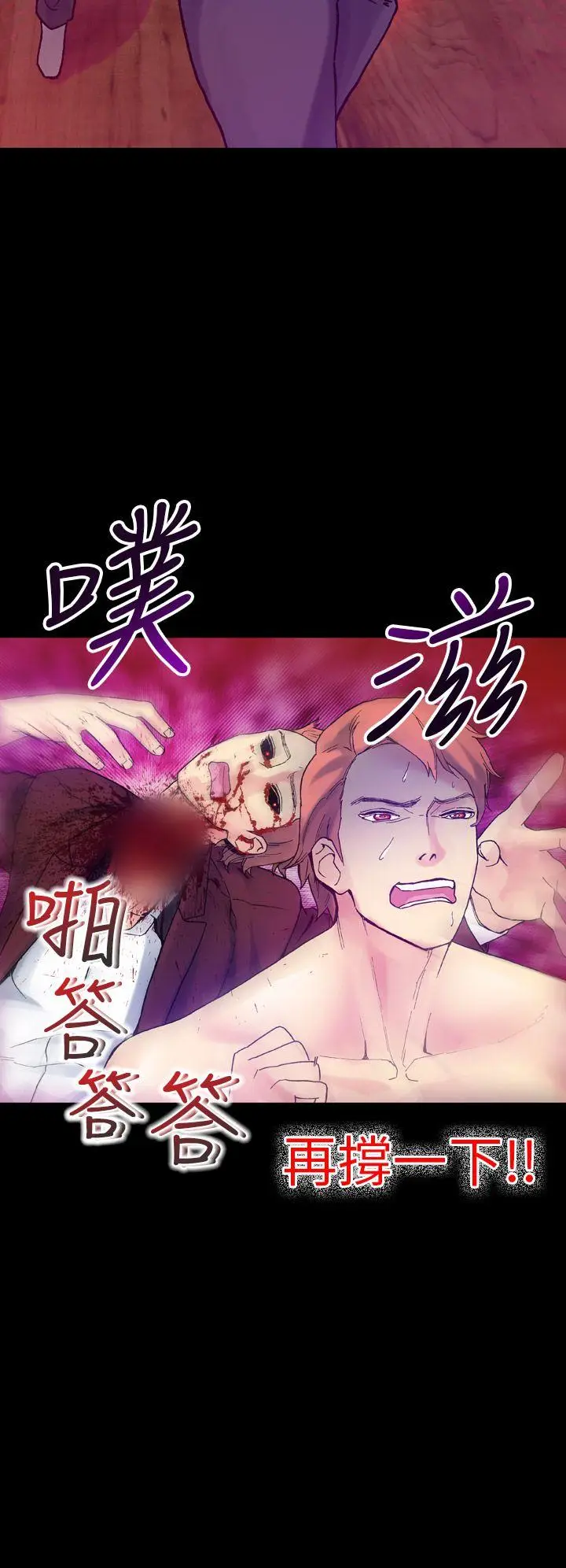 幻想中的她(完结)[顶通]韩漫全集-第16話无删减无遮挡章节图片 