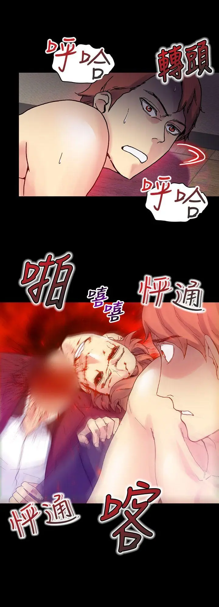 幻想中的她(完结)[顶通]韩漫全集-第16話无删减无遮挡章节图片 