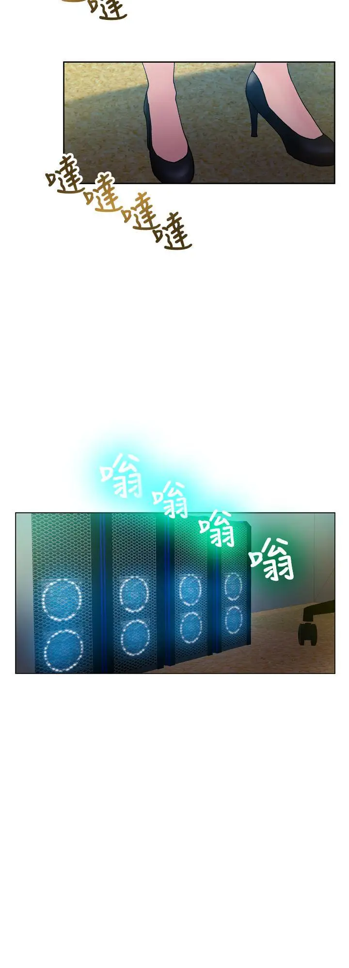 幻想中的她(完结)[顶通]韩漫全集-第17話无删减无遮挡章节图片 