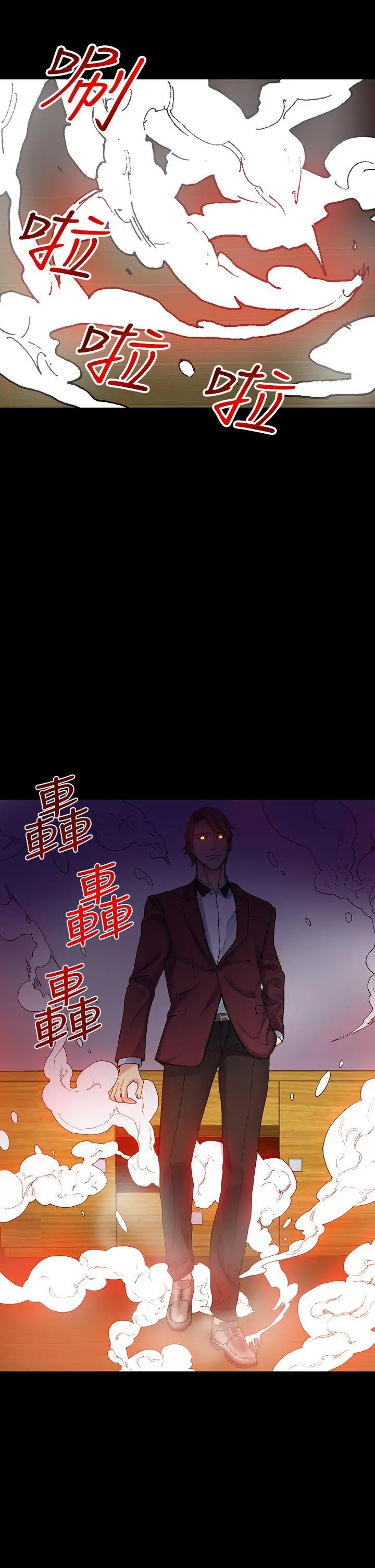 幻想中的她(完结)[顶通]韩漫全集-第18話无删减无遮挡章节图片 