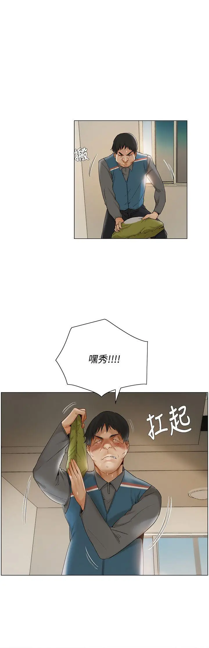 拜托，奸视我吧[顶通]韩漫全集-第10話无删减无遮挡章节图片 