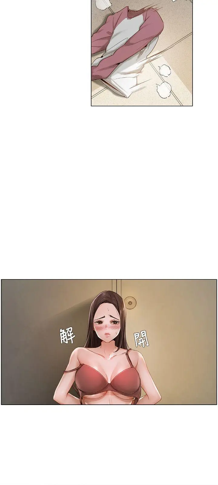 拜托，奸视我吧[顶通]韩漫全集-第14話无删减无遮挡章节图片 
