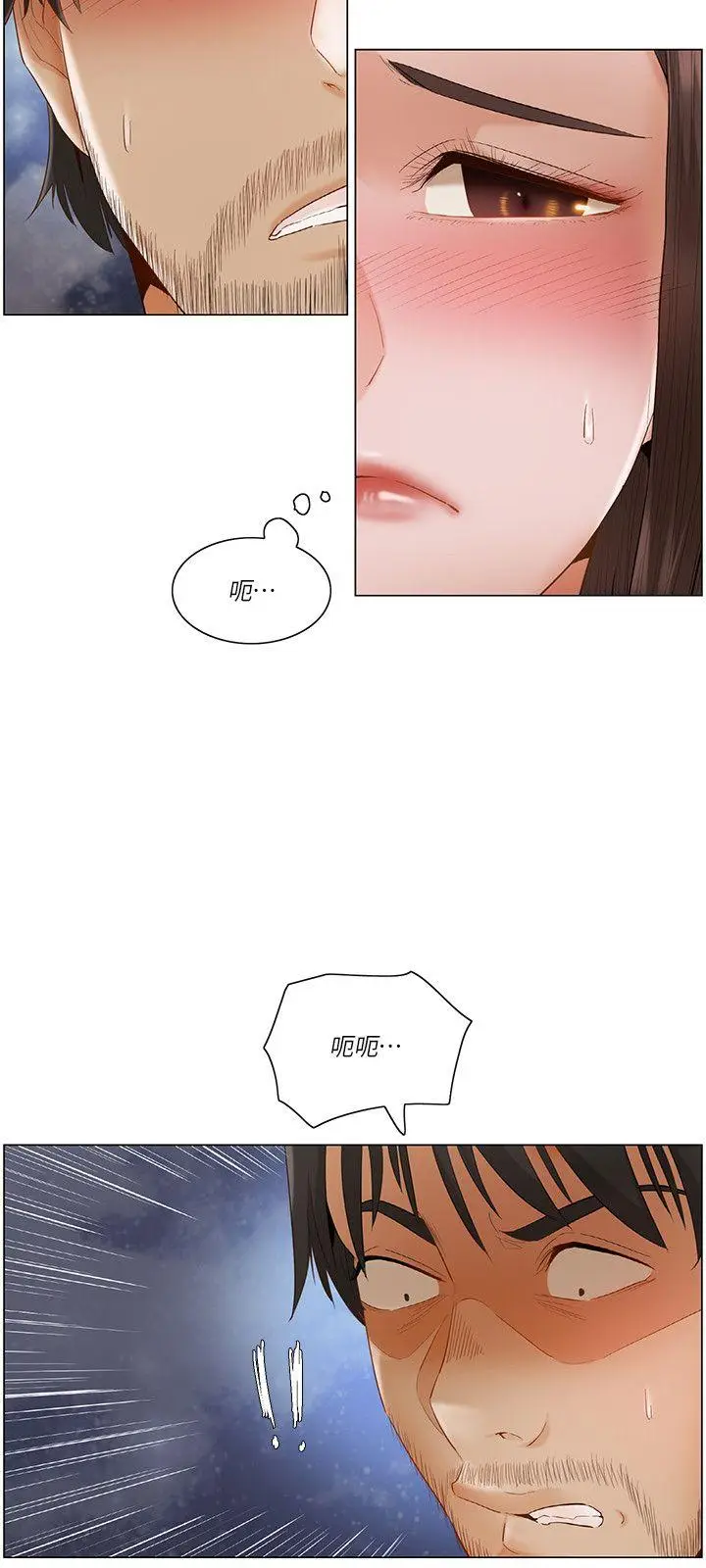 拜托，奸视我吧[顶通]韩漫全集-第22話无删减无遮挡章节图片 