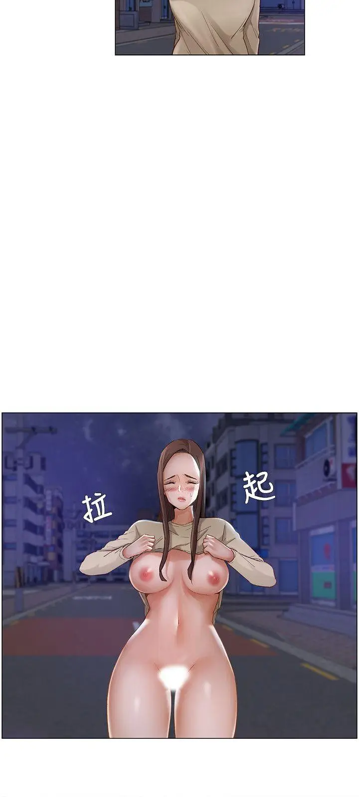 拜托，奸视我吧[顶通]韩漫全集-第24話无删减无遮挡章节图片 