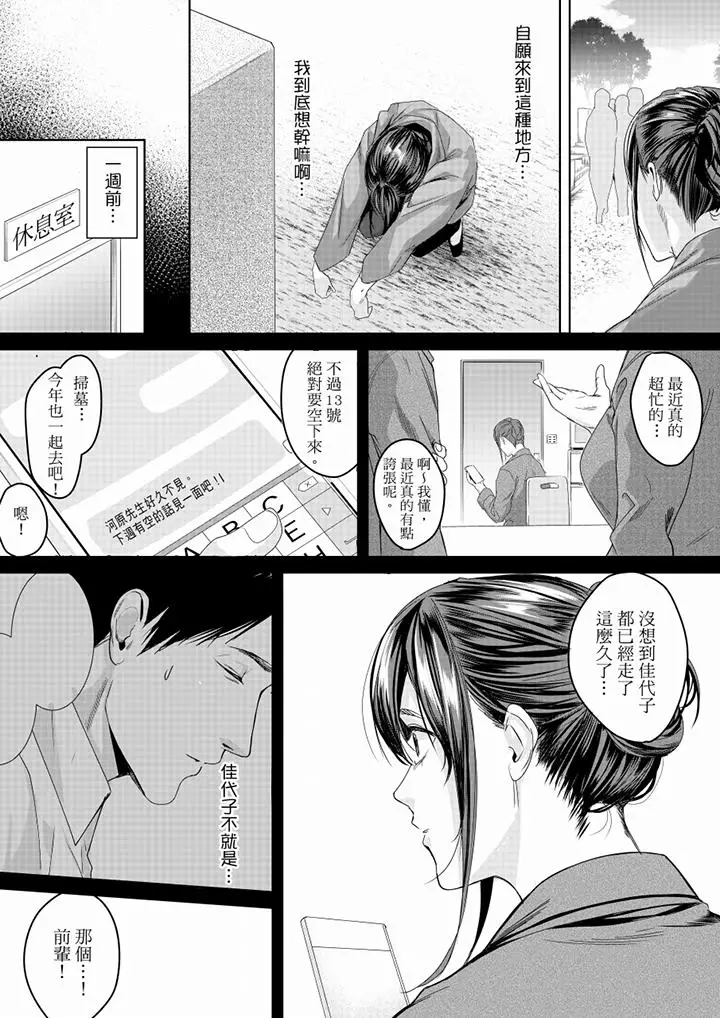 「做到天亮真的可以吗？」[顶通]韩漫全集-第15話无删减无遮挡章节图片 