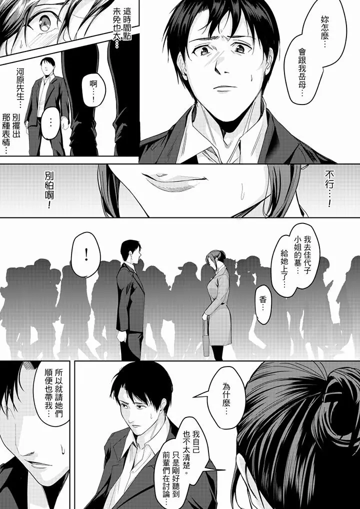 「做到天亮真的可以吗？」[顶通]韩漫全集-第15話无删减无遮挡章节图片 