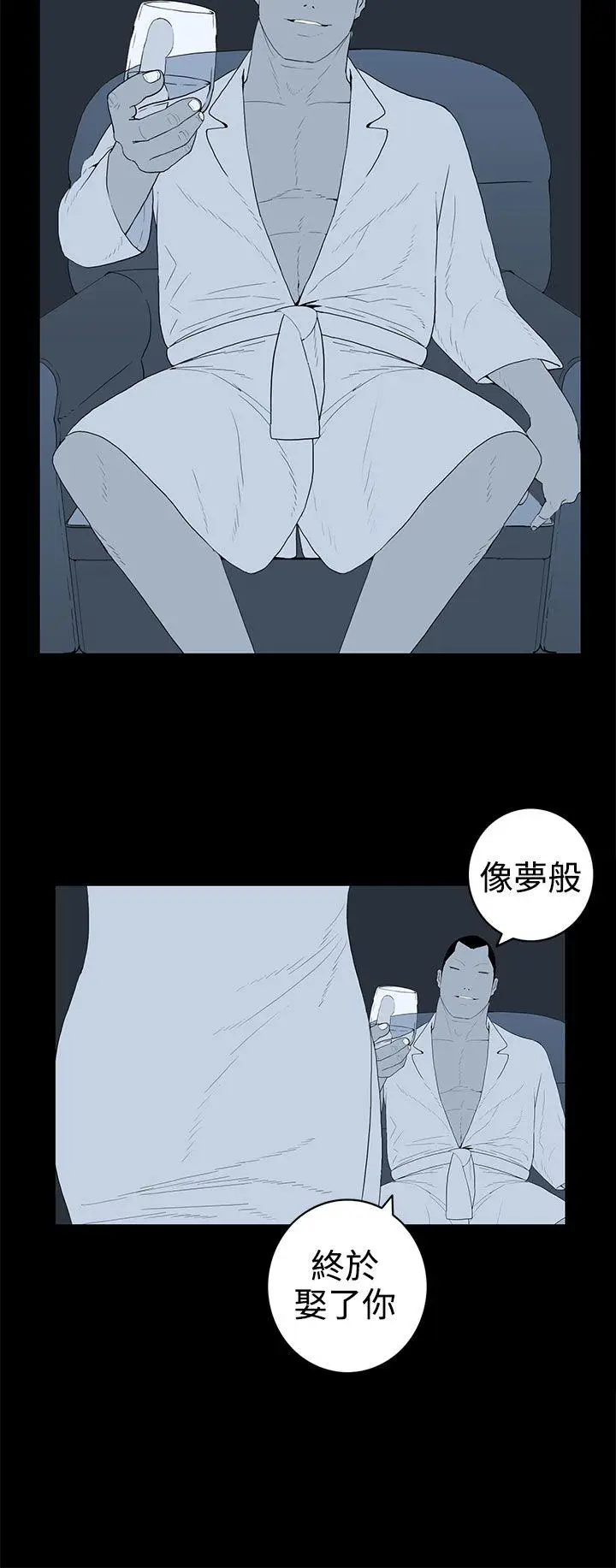 离婚男女(完结)[顶通]韩漫全集-第41話无删减无遮挡章节图片 