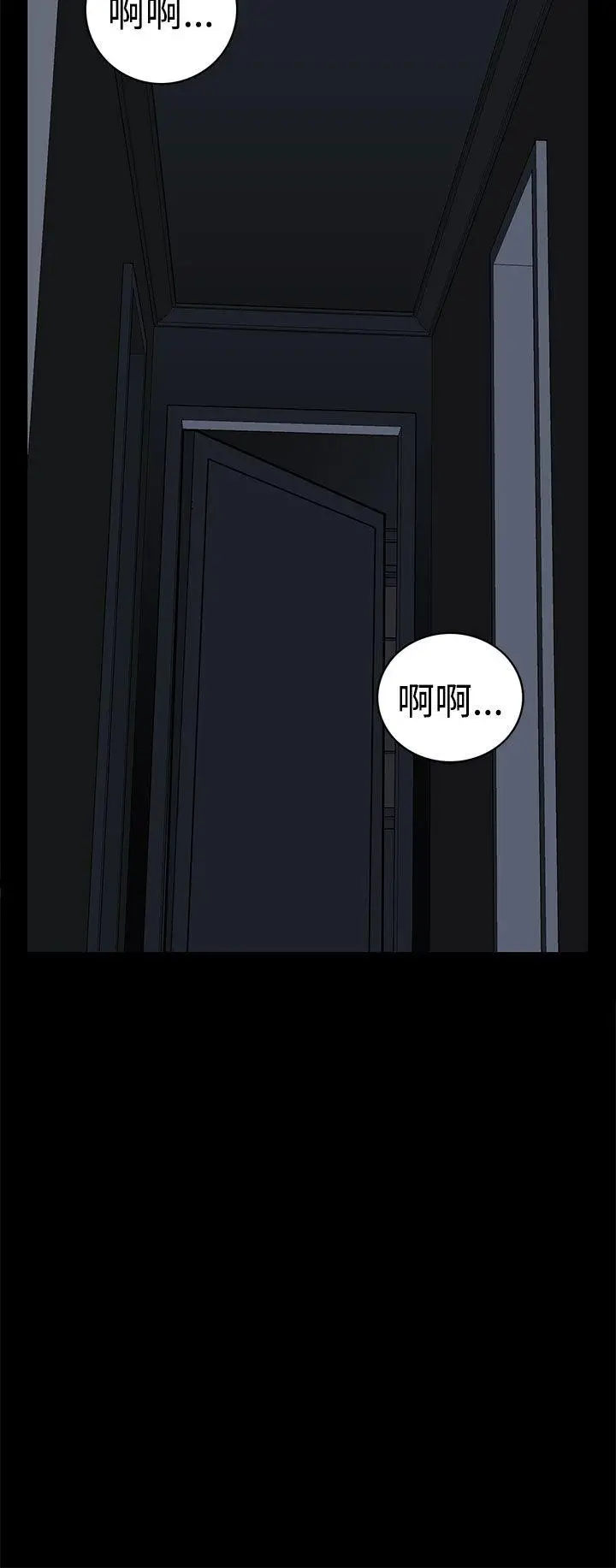 离婚男女(完结)[顶通]韩漫全集-第54話无删减无遮挡章节图片 